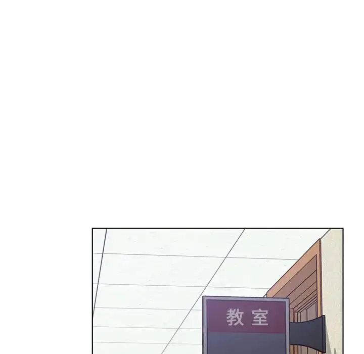 漫画《学长好讨厌》第12话第20张图