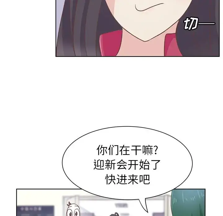 漫画《学长好讨厌》第12话第31张图