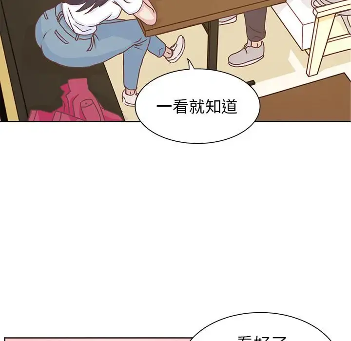 漫画《学长好讨厌》第12话第67张图