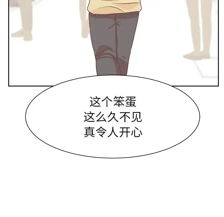 漫画《学长好讨厌》第12话第80张图