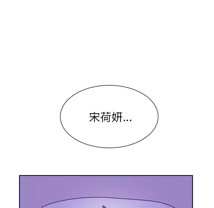 漫画《学长好讨厌》第12话第91张图