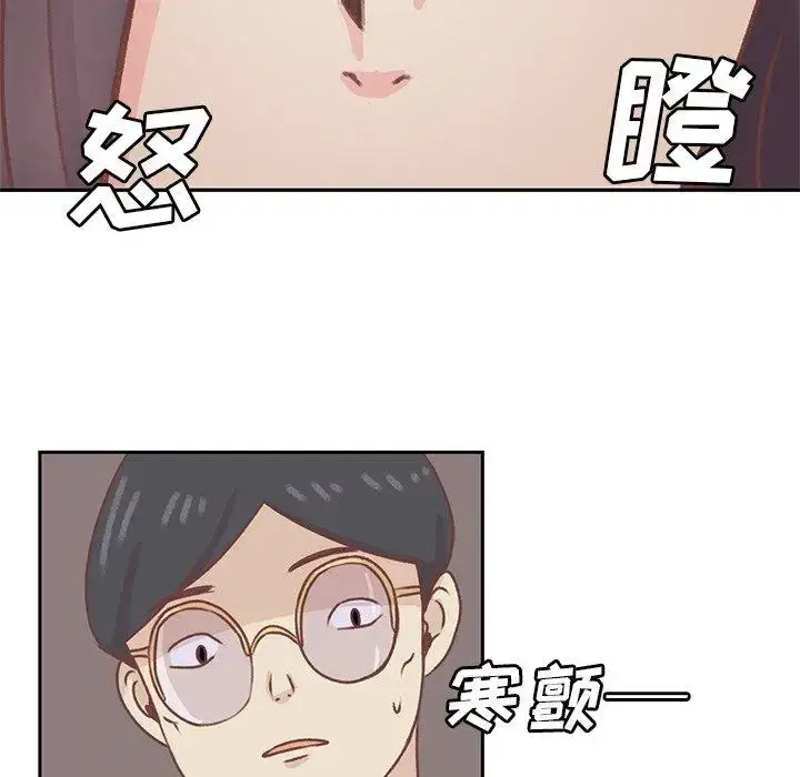 漫画《学长好讨厌》第19话第21张图