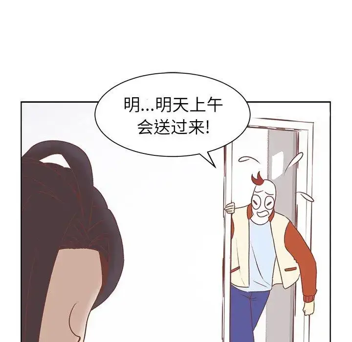 漫画《学长好讨厌》第19话第24张图