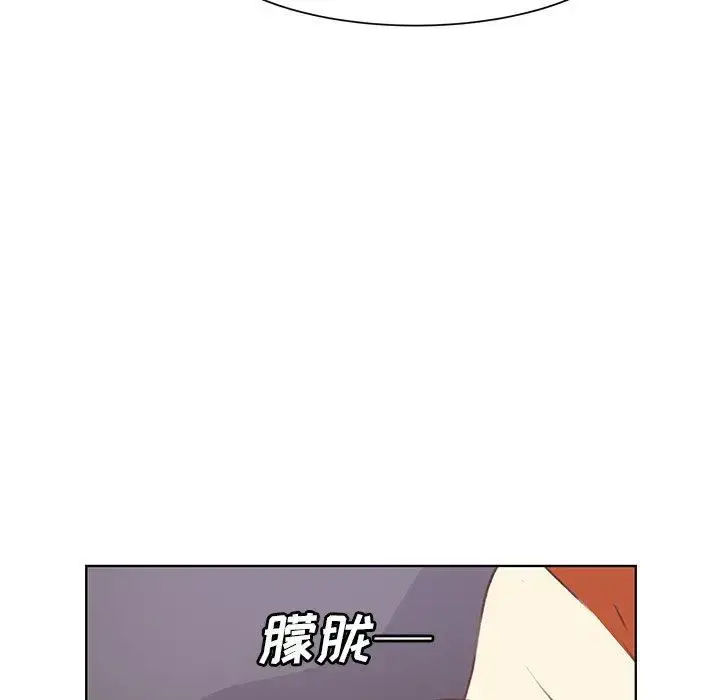 漫画《学长好讨厌》第19话第47张图