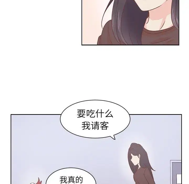 漫画《学长好讨厌》第19话第60张图