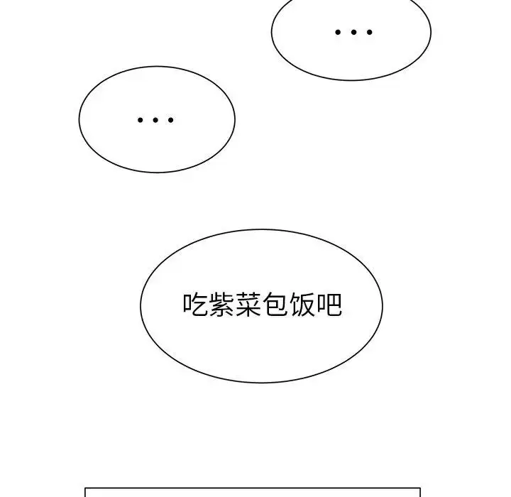 漫画《学长好讨厌》第19话第62张图