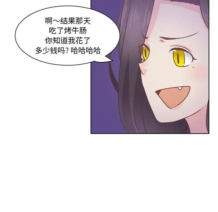 漫画《学长好讨厌》第19话第64张图
