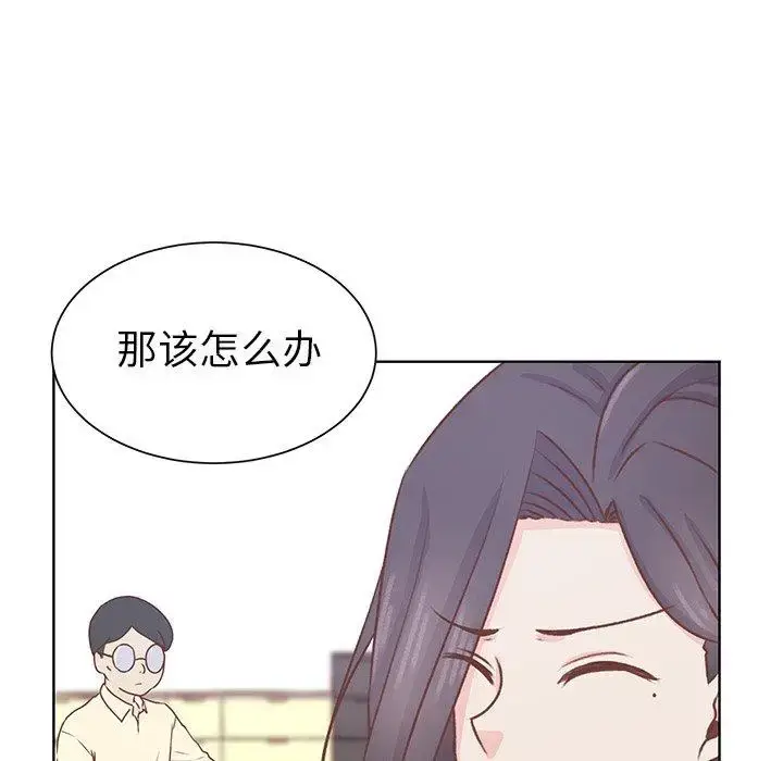 漫画《学长好讨厌》第19话第7张图