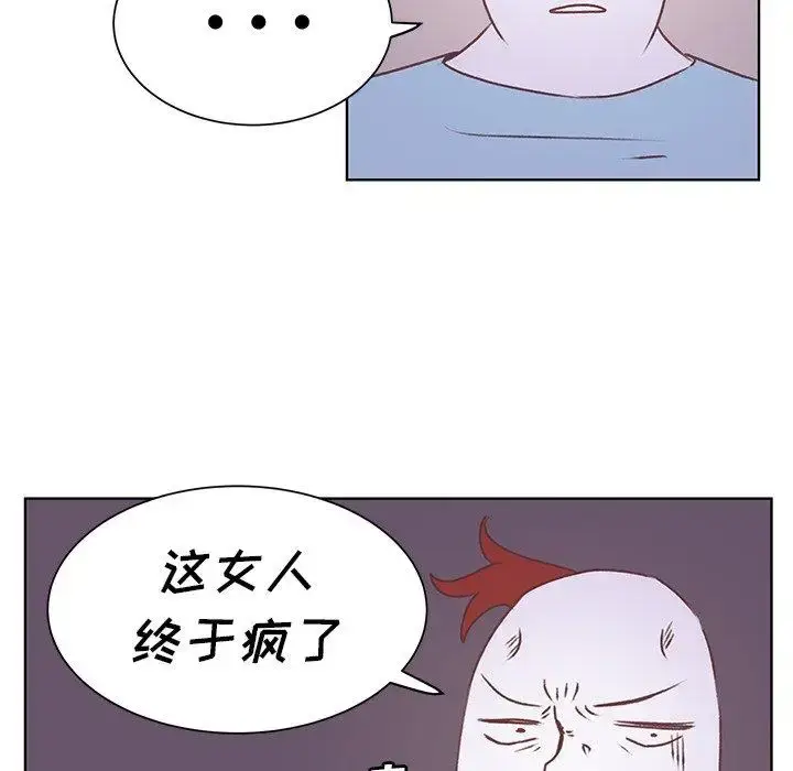 漫画《学长好讨厌》第19话第74张图