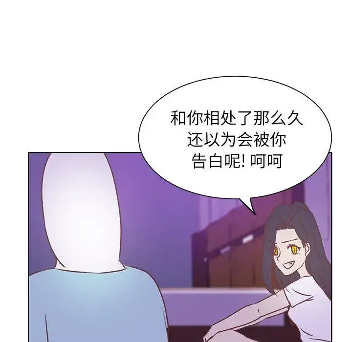 漫画《学长好讨厌》第19话第77张图