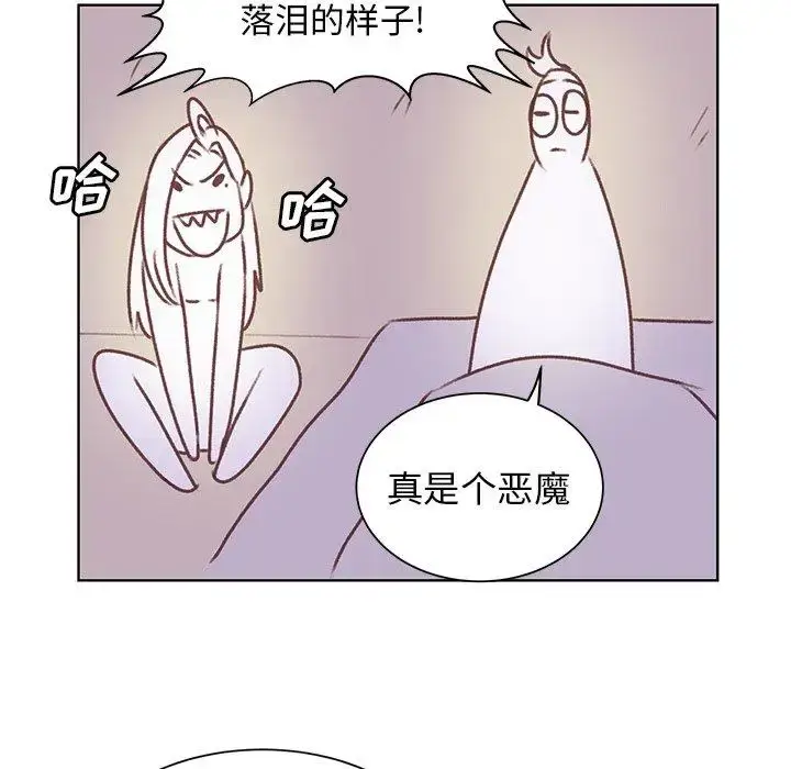 漫画《学长好讨厌》第19话第79张图