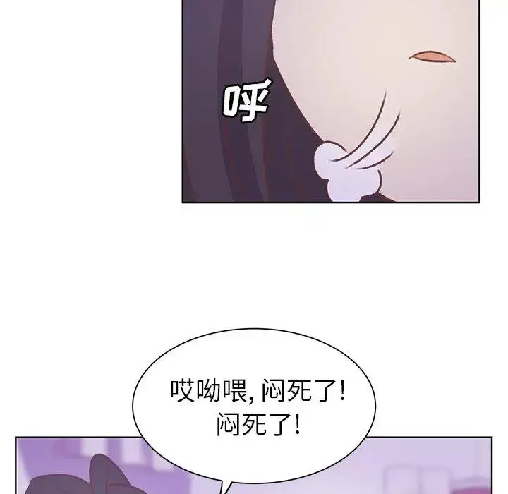 漫画《学长好讨厌》第19话第83张图
