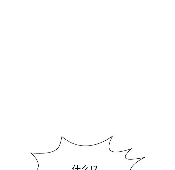 漫画《学长好讨厌》第23话第47张图