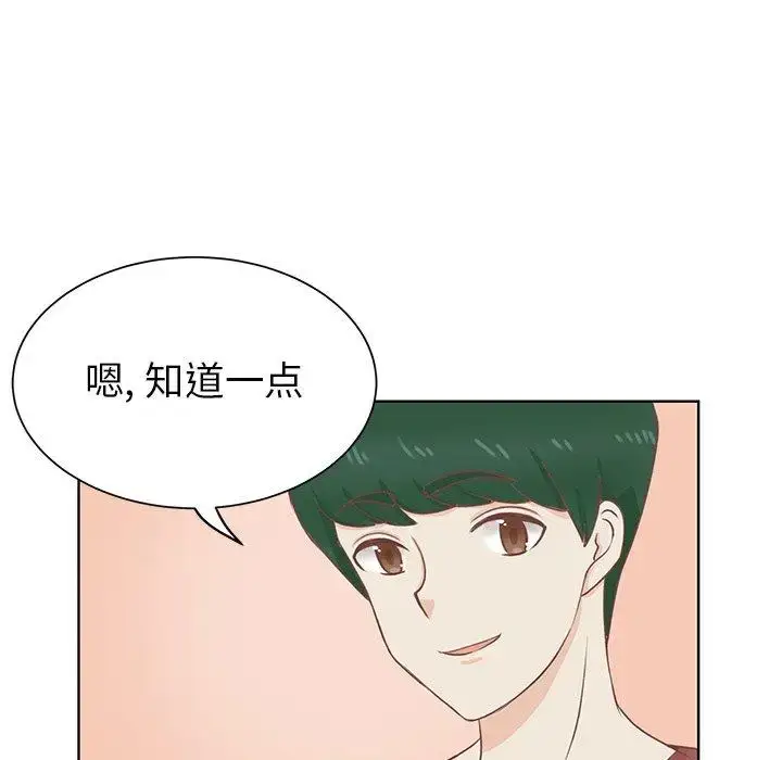 漫画《学长好讨厌》第23话第63张图