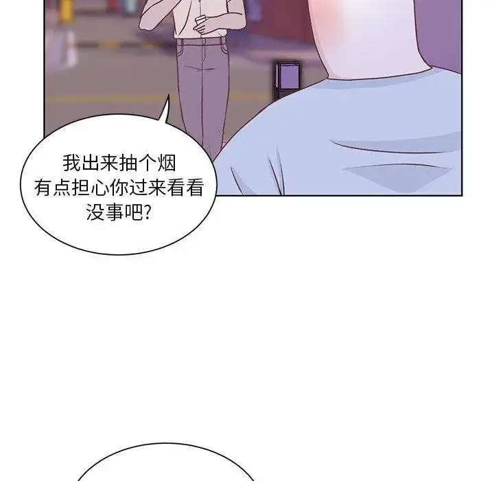 漫画《学长好讨厌》第23话第73张图