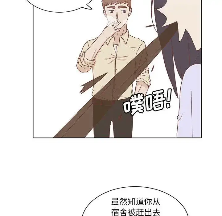漫画《学长好讨厌》第20话第24张图