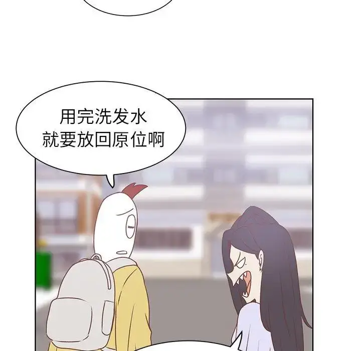 漫画《学长好讨厌》第20话第29张图