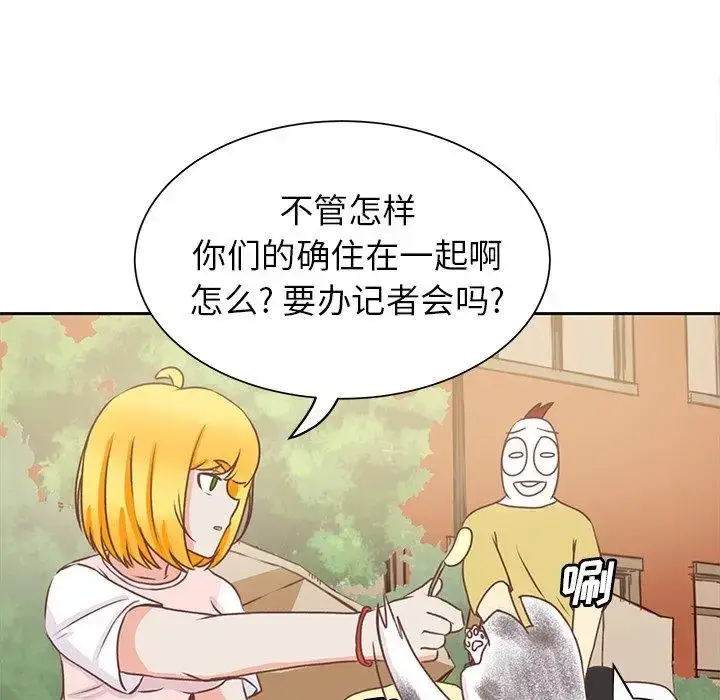 漫画《学长好讨厌》第20话第40张图