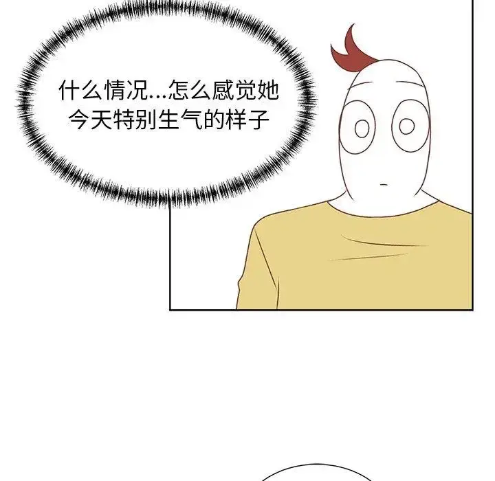 漫画《学长好讨厌》第20话第48张图
