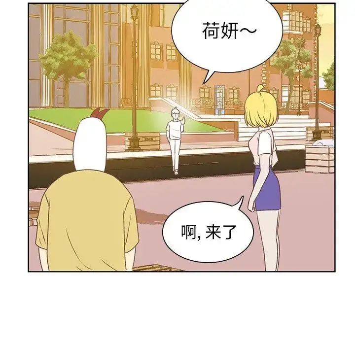 漫画《学长好讨厌》第20话第49张图