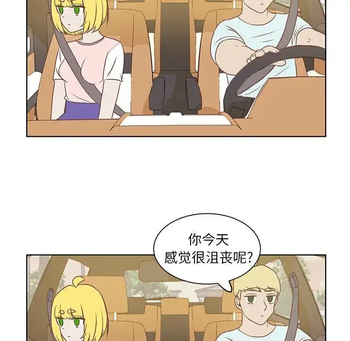 漫画《学长好讨厌》第20话第66张图