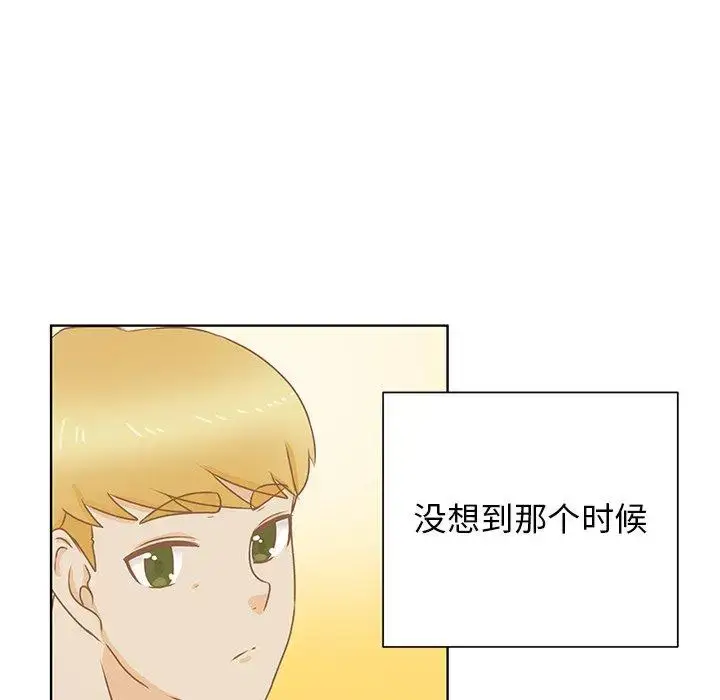 漫画《学长好讨厌》第20话第70张图