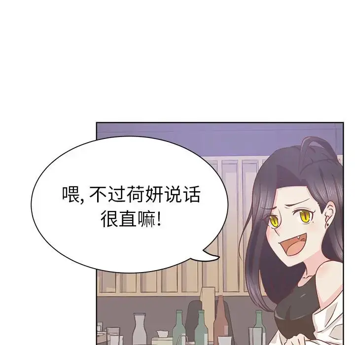 漫画《学长好讨厌》第15话第65张图