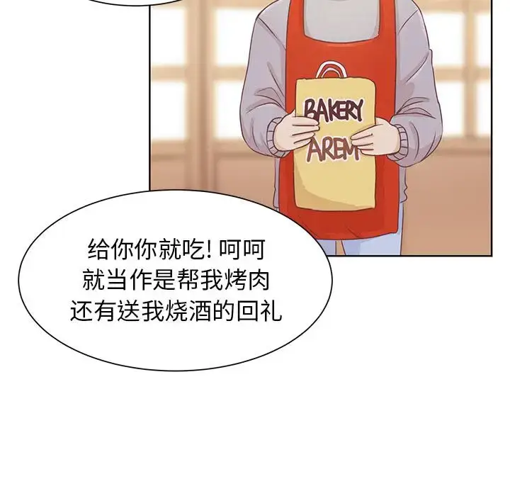 漫画《学长好讨厌》第15话第76张图