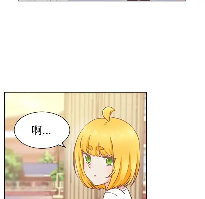 漫画《学长好讨厌》第15话第89张图