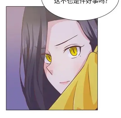 漫画《学长好讨厌》第11章第10张图