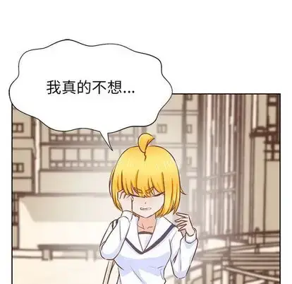 漫画《学长好讨厌》第11章第109张图