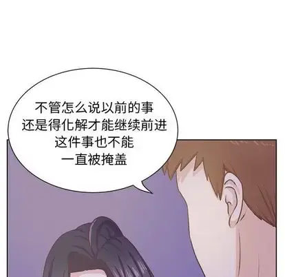 漫画《学长好讨厌》第11章第11张图