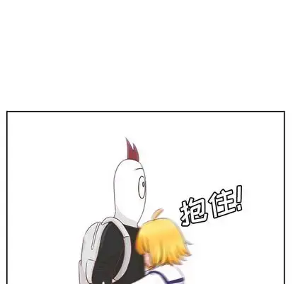 漫画《学长好讨厌》第11章第119张图