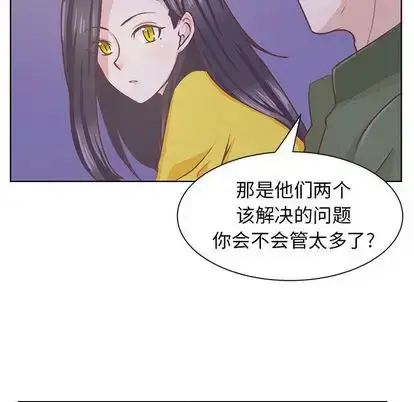漫画《学长好讨厌》第11章第12张图