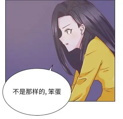 漫画《学长好讨厌》第11章第13张图