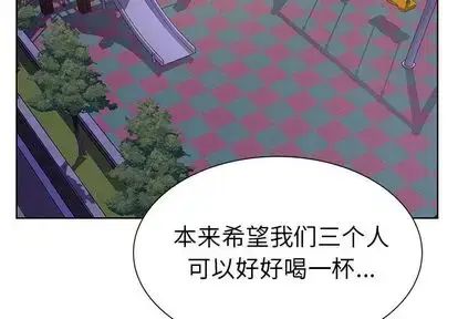 漫画《学长好讨厌》第11章第2张图
