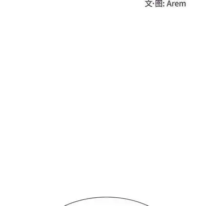 漫画《学长好讨厌》第11章第31张图
