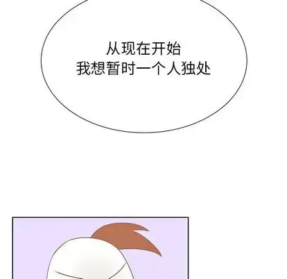 漫画《学长好讨厌》第11章第32张图