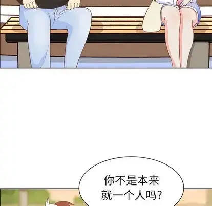 漫画《学长好讨厌》第11章第36张图