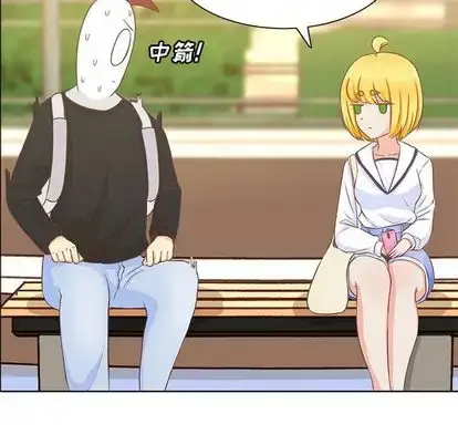 漫画《学长好讨厌》第11章第37张图