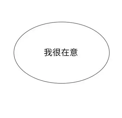 漫画《学长好讨厌》第11章第49张图
