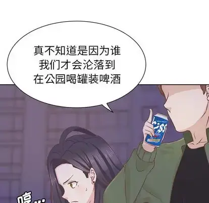 漫画《学长好讨厌》第11章第5张图