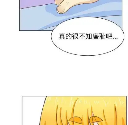 漫画《学长好讨厌》第11章第54张图