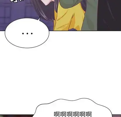 漫画《学长好讨厌》第11章第6张图