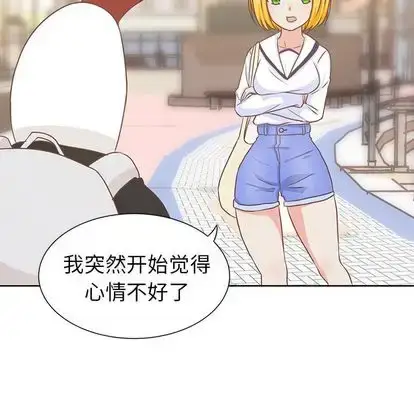 漫画《学长好讨厌》第11章第66张图