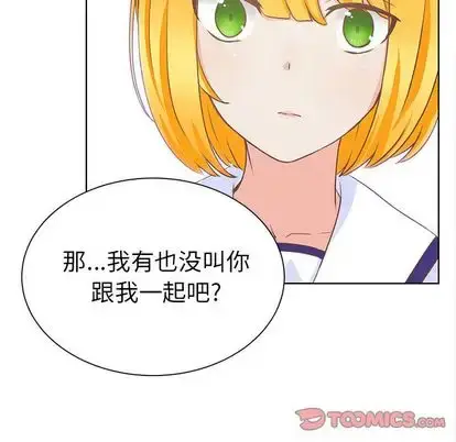 漫画《学长好讨厌》第11章第69张图