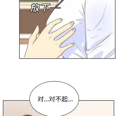 漫画《学长好讨厌》第11章第86张图