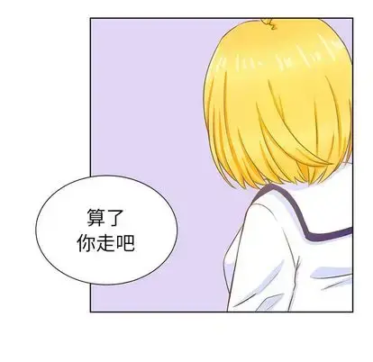 漫画《学长好讨厌》第11章第88张图