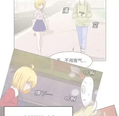漫画《学长好讨厌》第11章第96张图