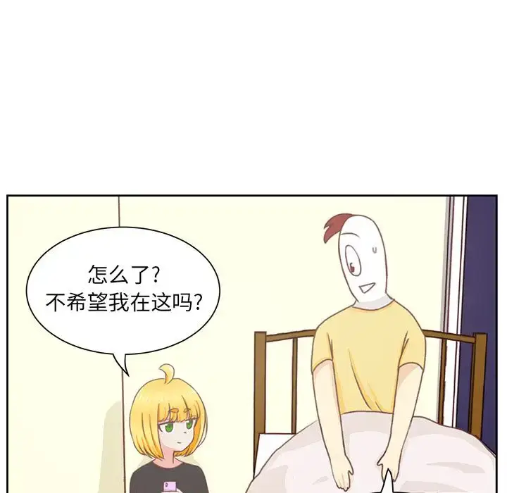 漫画《学长好讨厌》第7章第16张图
